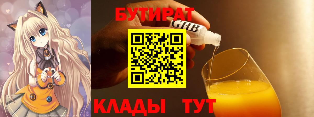 Конопля Алапаевск