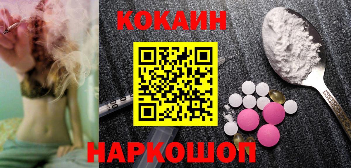 Cocaine 98% Алапаевск