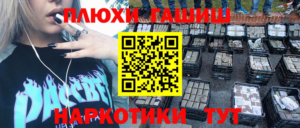 ГАШИШ Ice-O-Lator Алапаевск