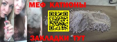 spice Ливны