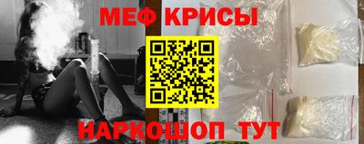 spice Ливны