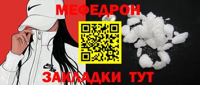 spice Ливны