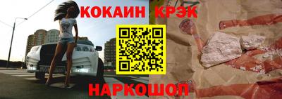 твердый Лесосибирск
