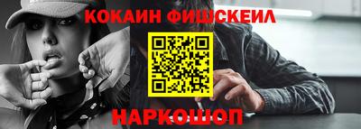spice Ливны