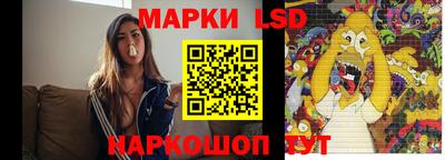 spice Ливны