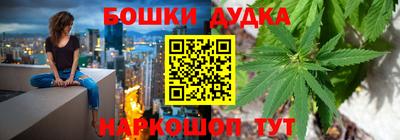 spice Ливны