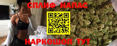 spice Ливны