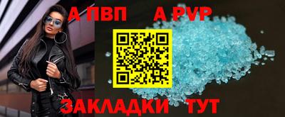 твердый Лесосибирск