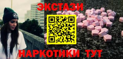 экстази Ликино-Дулёво
