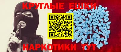 экстази Ликино-Дулёво