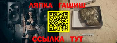 spice Ливны