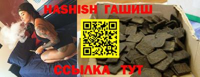 spice Ливны