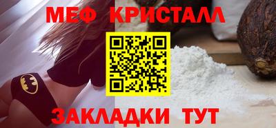 spice Ливны