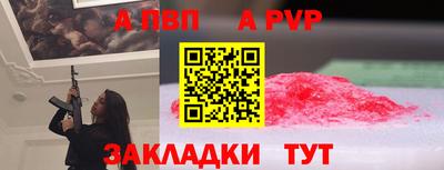 spice Ливны