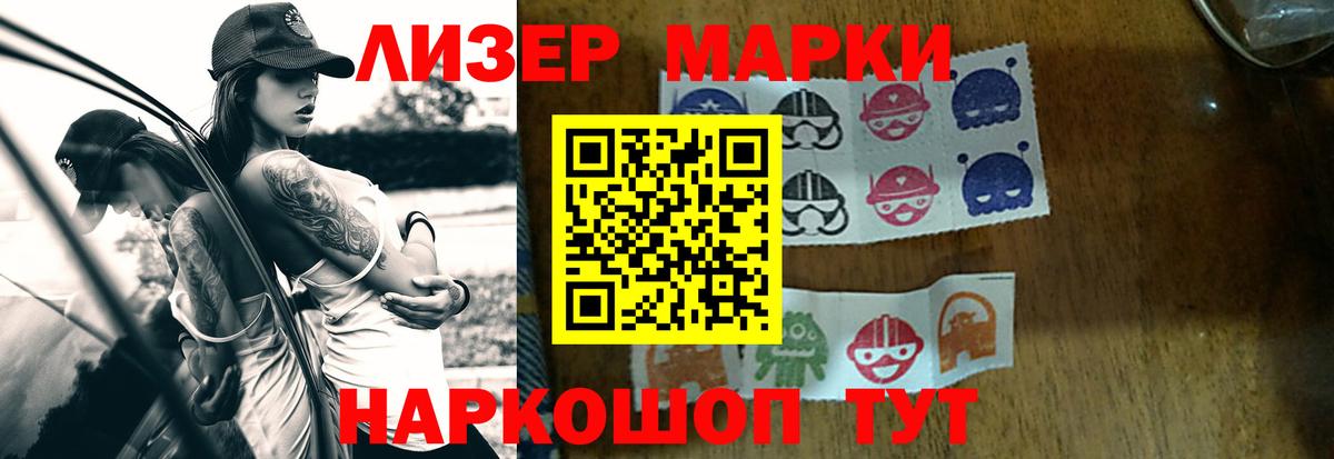 Лсд 25 экстази ecstasy  Вход с VPN  Алапаевск  Лсд 25 экстази ecstasy 