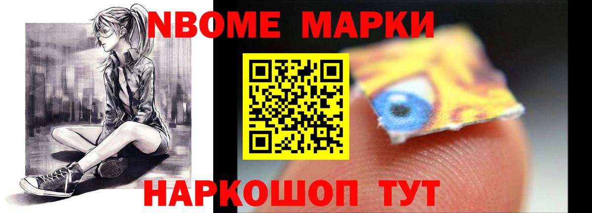 ЛСД экстази кислота Алапаевск