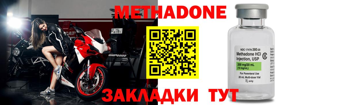 МЕТАДОН белоснежный  Вход с VPN  Алапаевск  МЕТАДОН белоснежный 