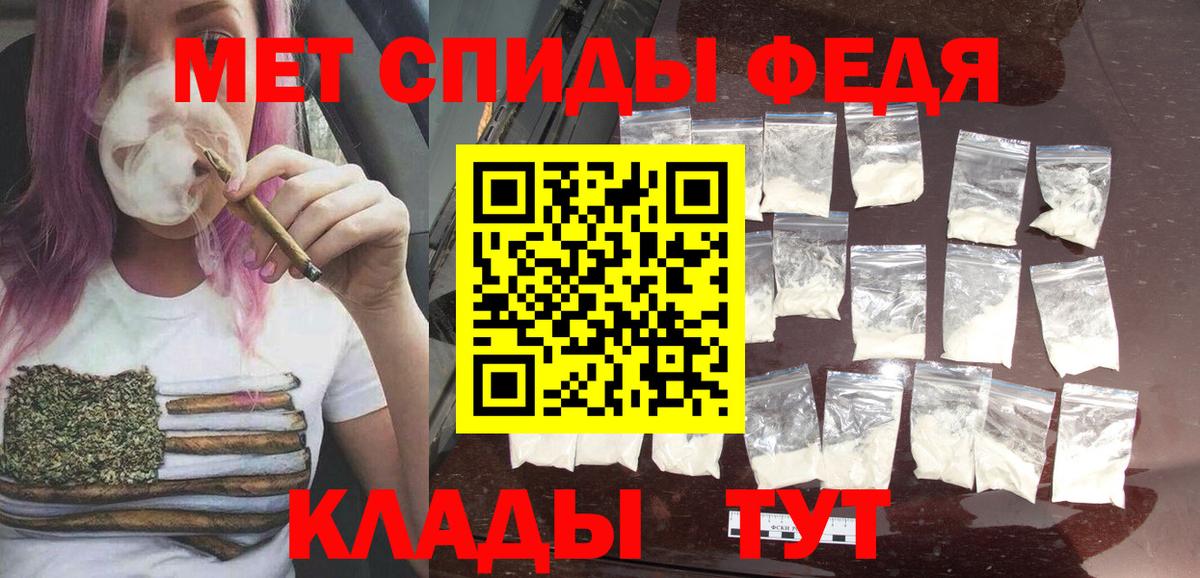 Метамфетамин пудра  Вход с VPN  Метамфетамин пудра  Алапаевск 