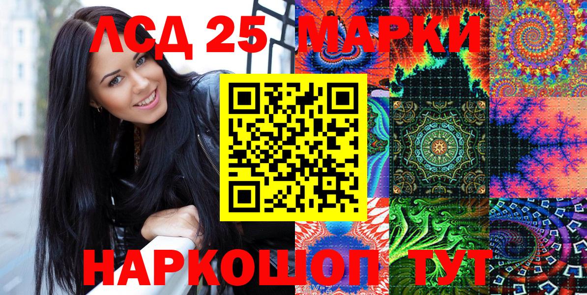 Наркотические марки  Марки N-bome 1,8мг  Вход с VPN  Алапаевск 